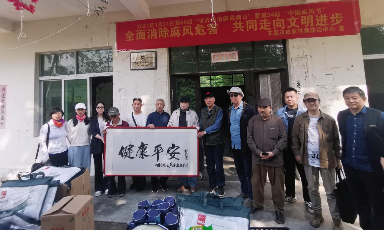 “走进特殊群体，走出传统误区”2021新春隆皓爱心公益探访行