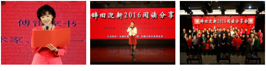 读书会