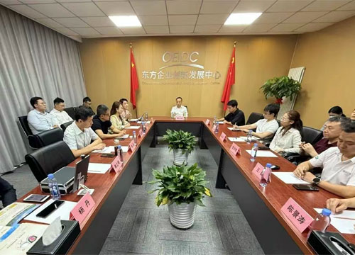 “人工智能与机器人产业创新发展专题研讨会（第一期）”在京成功举办