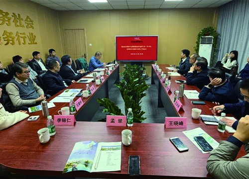 推动生命健康产业高质量发展研讨会（第十期）暨生命健康城推进会在京召开