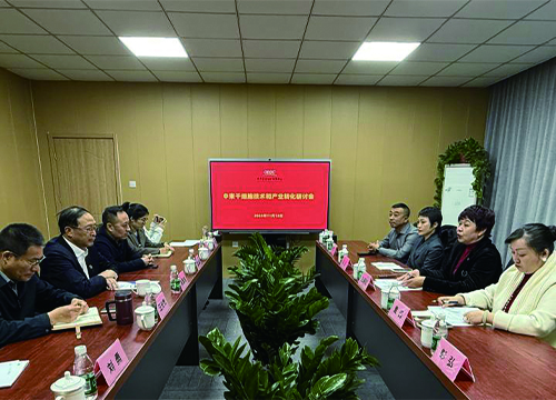 东方企业创新发展中心组织召开中柬干细胞技术与产业转化研讨会