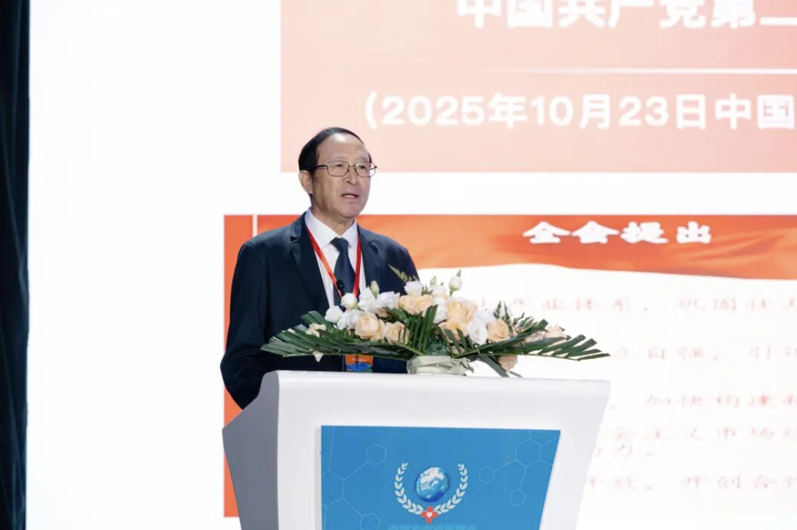 2025南亚东南亚医疗产业创新发展论坛暨云南省医疗产业对接会在昆明开幕