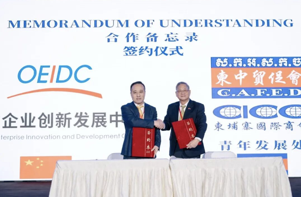 2025南亚东南亚医疗产业创新发展论坛暨云南省医疗产业对接会在昆明开幕