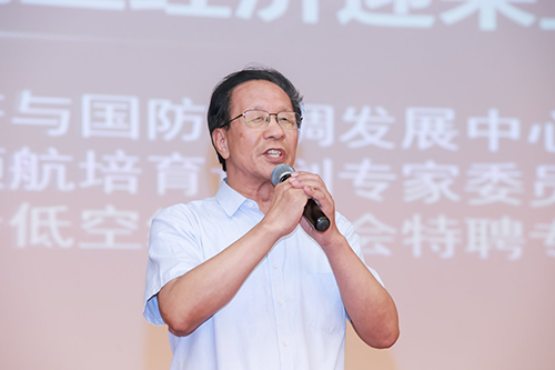 图为国家发展改革委经济与国防协调发展中心原副主任、东方企业创新发展中心专家咨询委员会委员傅桃生主旨演讲。.png