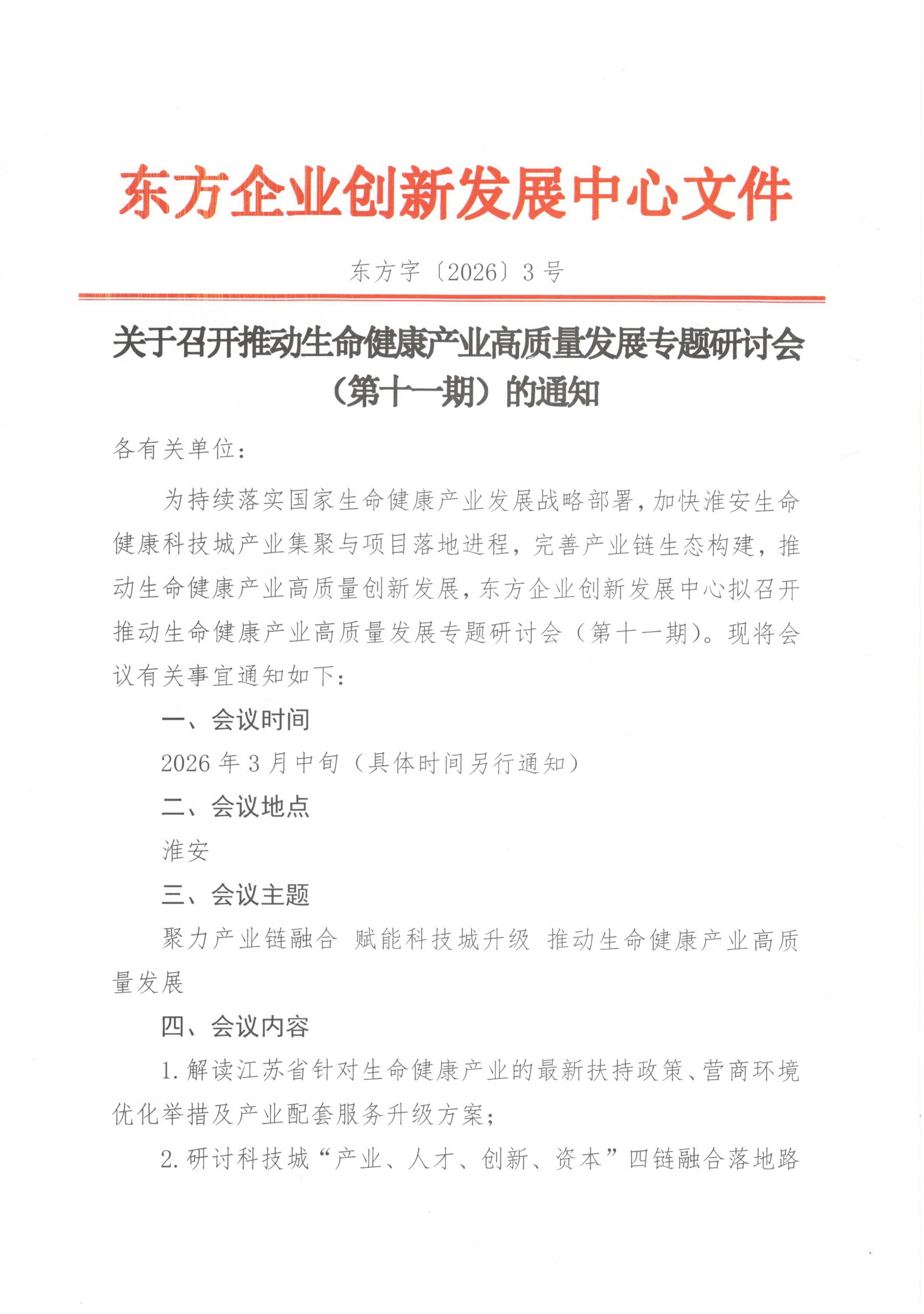第十一期1.jpg