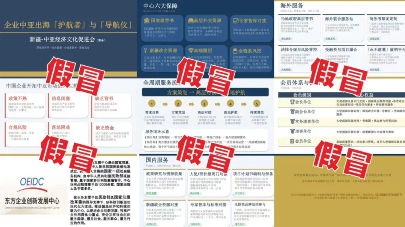 严正声明